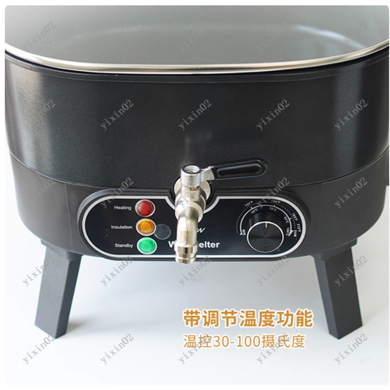 Waxing Kit Home - 6L Non-stick Electric Wax Melter Professional