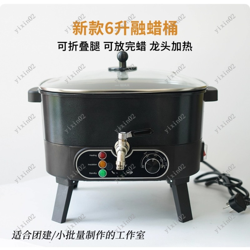 6L Non-stick Electric Wax Melt - Waxing Kit Home recensie en prijs
